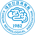 Korean Neurological Association 1982